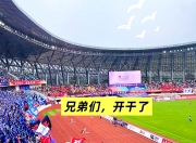 3377-关于法甲赛程吃紧，那不勒斯清晨调整名单，压力陡增，纪律约束更严格的信息