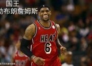 3377体育-蒂姆连续五场比赛得分超过势不可挡，MAD挑战极限！的简单介绍