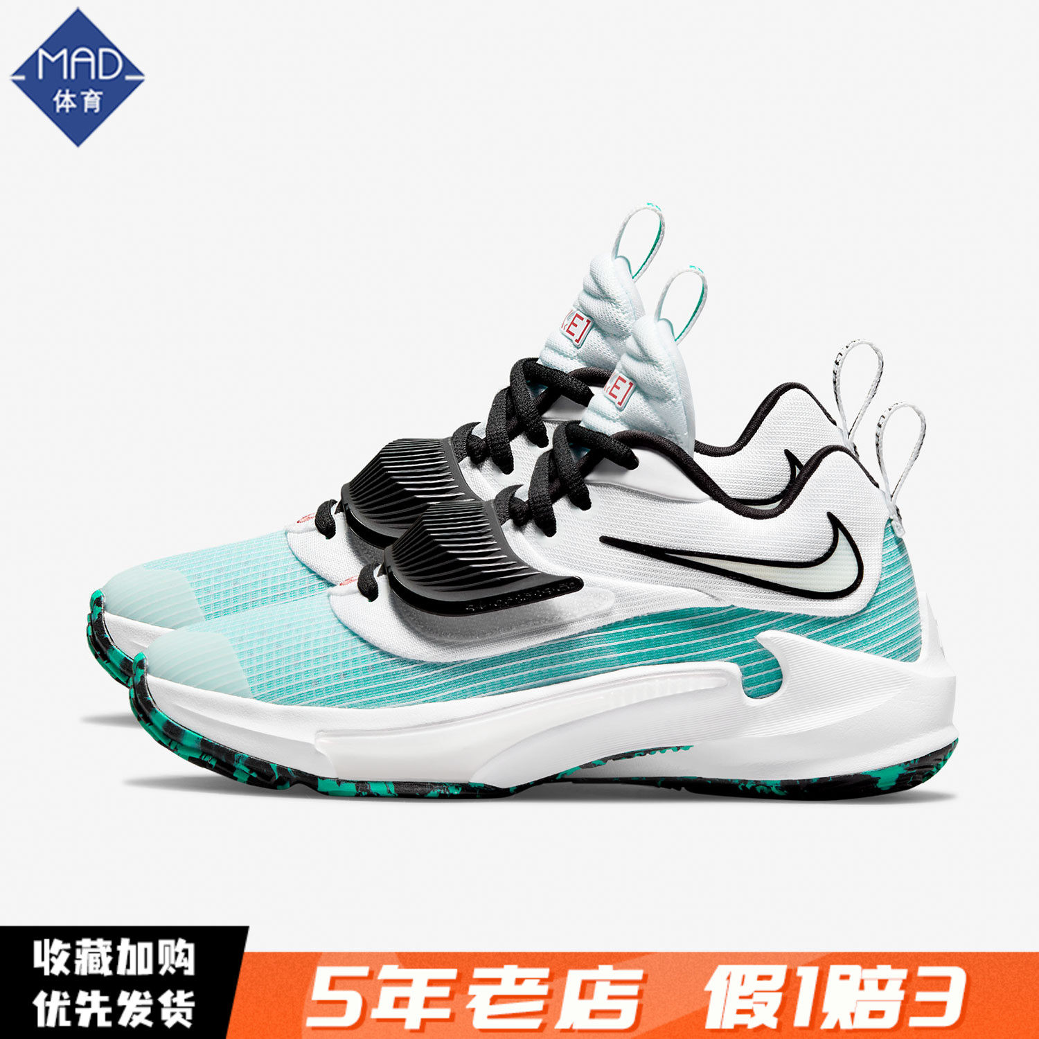  死或生5全角色裸衣败北 